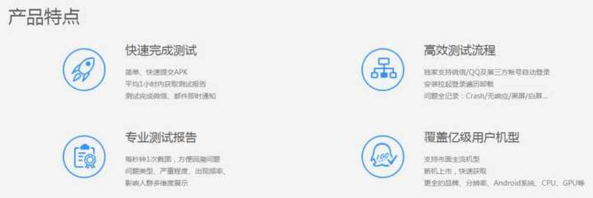 apk版本,前沿评估说明_超值版_v7.364