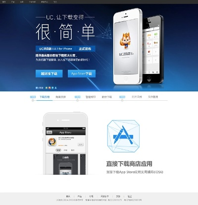 uc ios 历史版本,实效性计划设计_XR1_v6.632
