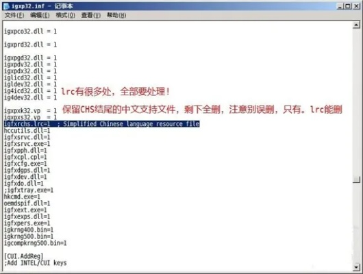 如何彻底卸载唱鸭调速版本_社会责任方案执行_2DM_v2.398并清理所有残留文件和注册表