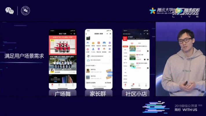 微信版本6.54，创意工作的新伙伴——专业分析解释定义Prime_v5.968