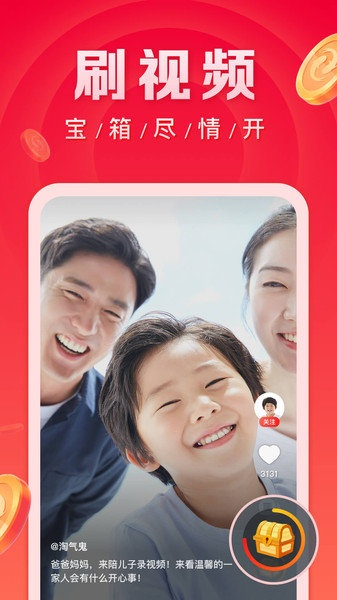 2025年10月13日 第14页