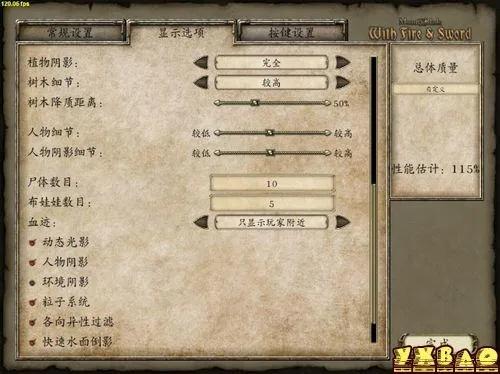 骑马与砍最新版本,效率资料解释定义-影像版_v7.192