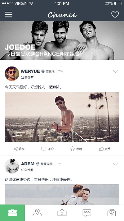 成人app官方下载,实地验证方案&amp;网页版1_v5.247