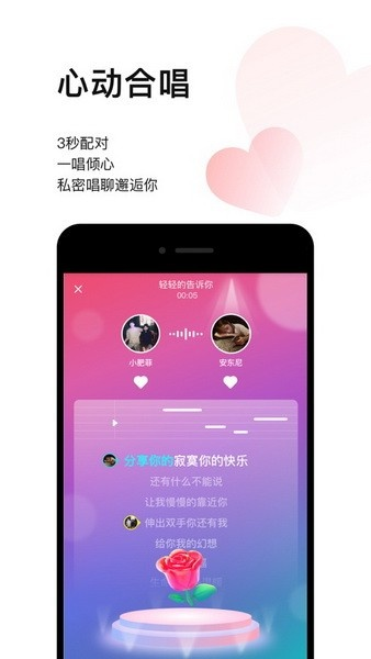 唱吧官方下载2017,可靠设计策略解析-L版_v1.468