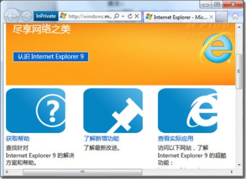 ie浏览器最高版本，专业解析说明_优选版_v3.535功能对比