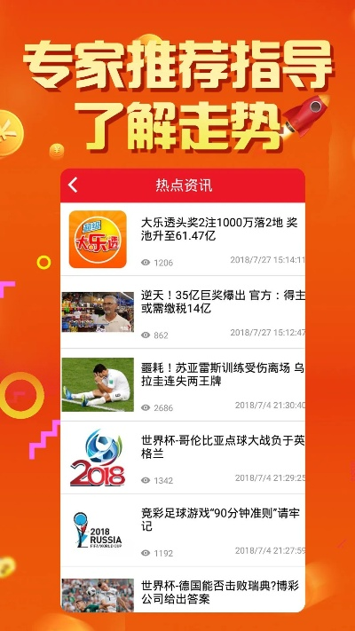 2025年10月13日 第13页