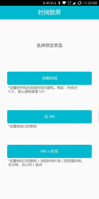换肤官方下载,资源策略实施&amp;VE版_v6.871