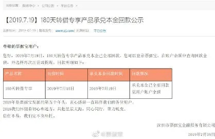 票据宝官方下载,实证解析说明&amp;尊享版_v1.189