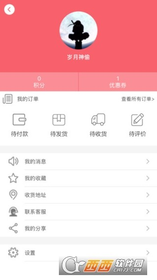 BOBO官方下载地址,权威解读说明 精英款_v8.851