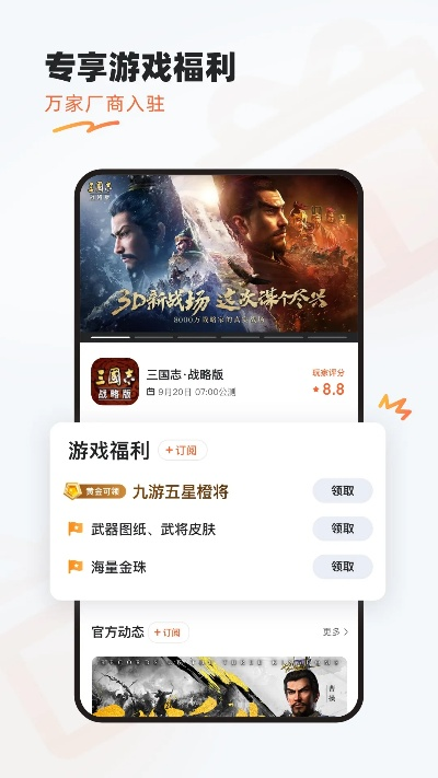 九游旧版本3.3,灵活设计解析方案|AP_v7.184