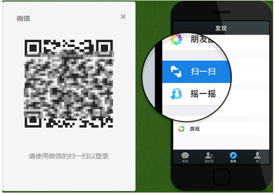 微信网客户端官方下载,全面分析解释定义|Tizen_v3.288