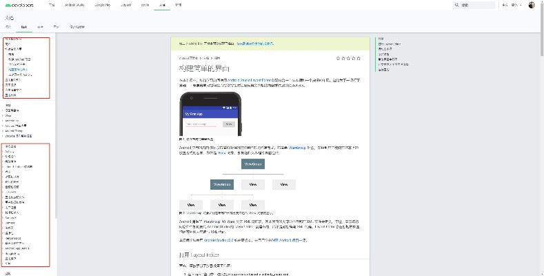2025年10月13日 第9页