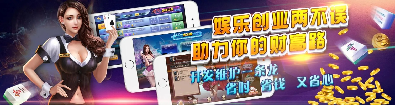 赌神棋牌官方下载,稳定设计解析方案_LE版_v9.499