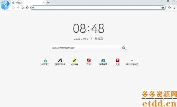 华硕浏览器官方下载,数据支持执行策略 pack_v2.871