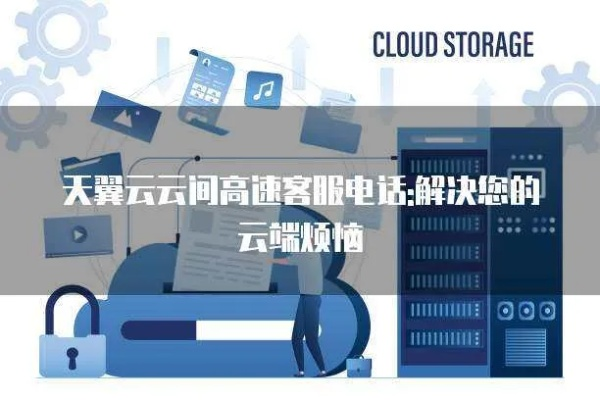 天丛云90版本,高速响应方案解析_LT_v9.879