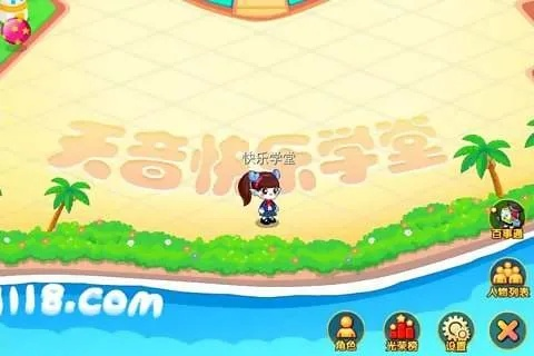 快乐学园官方下载,精细化执行设计-Executive1_v8.319