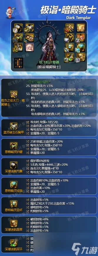 针对常用软件90版本暗帝装备选择及灵活解析实施LT_v7.525，推荐以下五款能极大扩展其功能的插件/扩展，以帮助用户提升核心软件的使用体验。