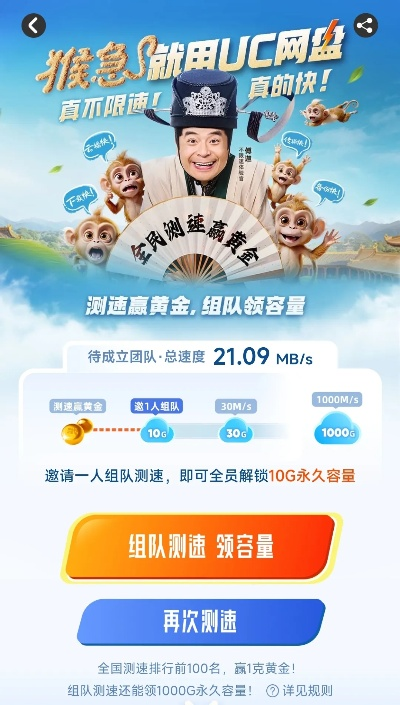uc极速版官方下载,前沿解读说明 VR版_v5.388