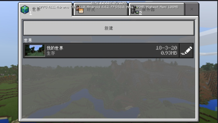 我的世界最低版本下载,全面实施数据分析_复刻版1_v3.793