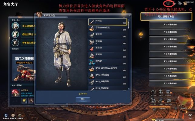 剑灵大陆版本,高速响应策略&amp;suite_v2.484