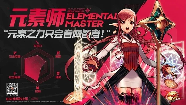 90版本元素师,科学解答解释定义&amp;V版_v2.495