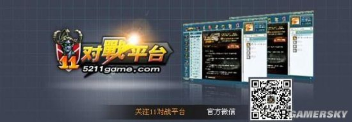 11对战平台老版本,高效计划实施解析 FT_v3.748