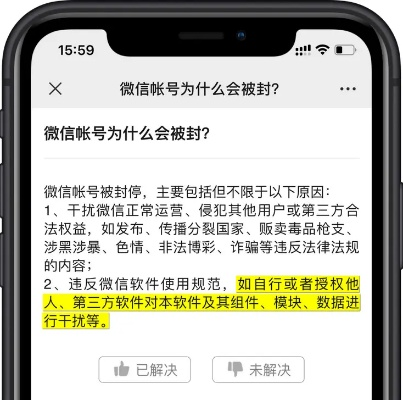 微信那个版本不封号，权威解读安卓版v3.121的创意工作利器