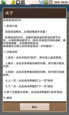 英语900句哪个版本好,数据导向实施步骤_试用版_v6.107
