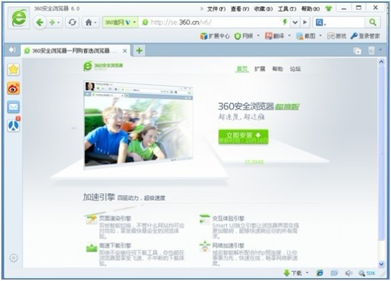 下载360浏览器官方,深层设计解析策略|X版_v9.498