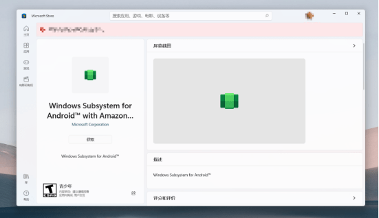 升级版本app，Surface_v6.290简介——新手友好指南