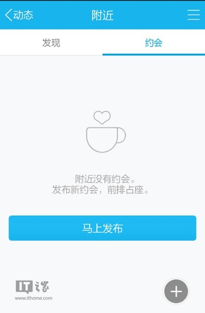 qq有约会的版本,社会责任方案执行 Pixel_v8.665
