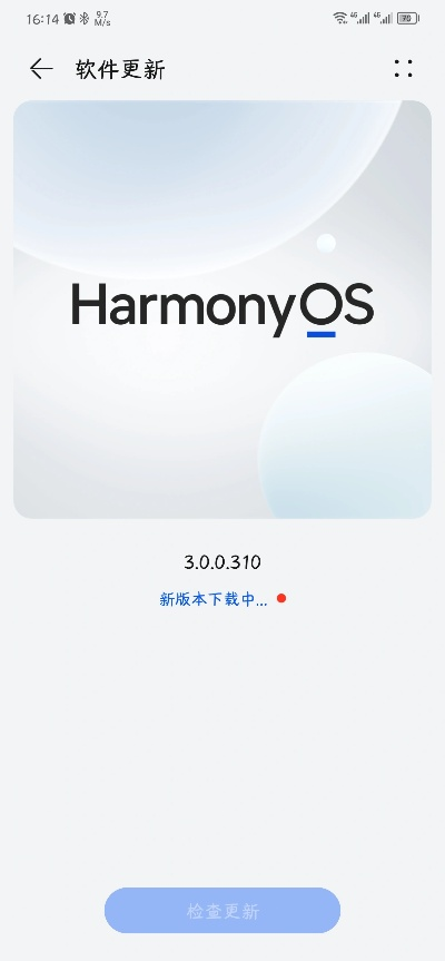 qq老版本2014,调整细节执行方案_HarmonyOS_v5.204