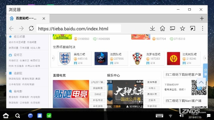 专业软件评测，x浏览器版本，快速落实响应方案_钱包版_v5.961
