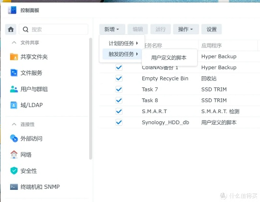 幕享旧版本，灵活解析方案——静态版1_v5.250，轻量级软件的卓越体验