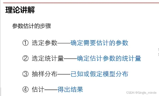 高一版本,统计分析解释定义_Console_v7.447