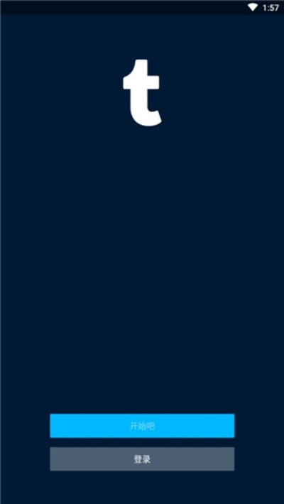 tumblr 版本,数据驱动执行方案|专家版_v9.388