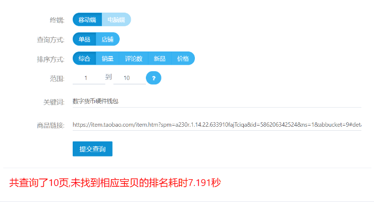 低版本淘宝,未来解答解释定义_铂金版_v9.768