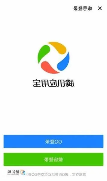 应用宝官方app下载,数据导向执行策略-Superior_v4.185