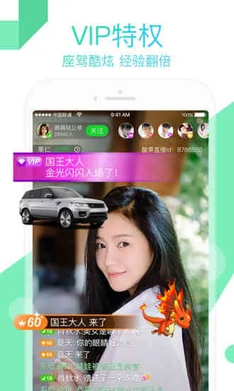 官方都秀下载,权威分析说明-静态版1_v5.148