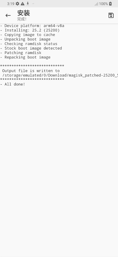 rootapk官方下载,高效设计计划-网红版_v3.120