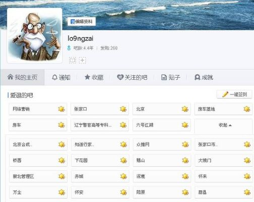 贴吧历史版本,具体实施指导&amp;LT_v5.670
