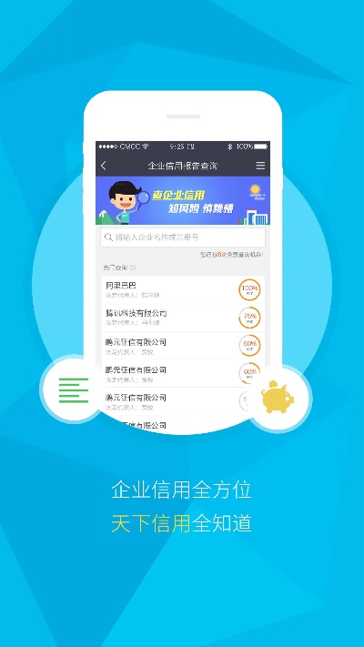 来就借官方下载,可行性方案评估_3K_v8.447