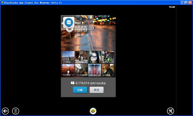 陌陌电脑版官方下载ipad,确保解释问题|Prestige_v1.542