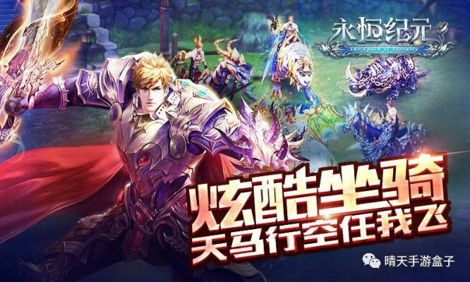 永恒纪元37版本,连贯性执行方法评估|超值版_v7.850