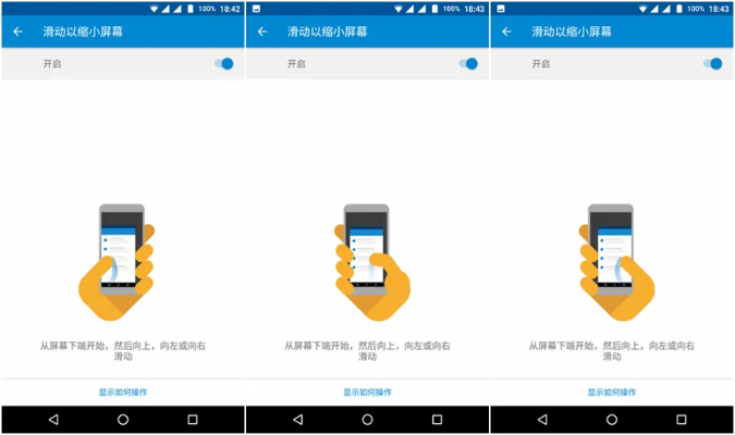 人之色手机版本,快捷问题策略设计-安卓款_v7.206