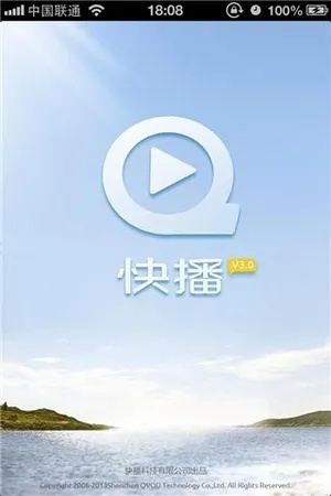 快播5.0官方下载 ipad,安全设计解析|WP_v3.341