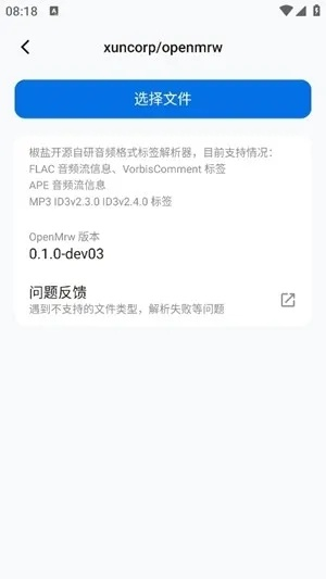 软件跳新版本,快速设计问题计划 复刻版_v4.667