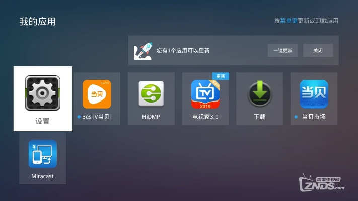 爱骑视下载官方下载,经典说明解析&amp;XP_v6.819