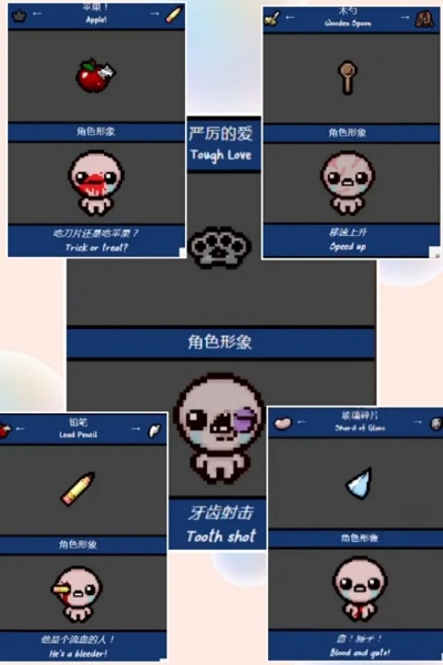 以撒的结合 版本,权威研究解释定义|XR_v1.753
