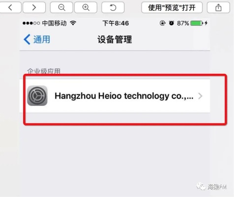 苹果官方固件下载教程,社会责任方案执行_HD_v1.453